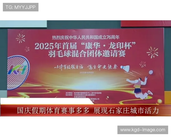 体育赛事对城市国际化水平的提振力